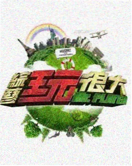 歌手2026